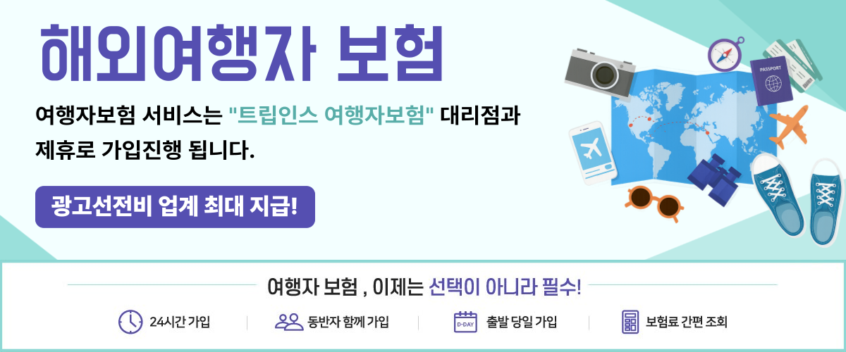 차별화된 담보서비스 제공, 신용카드결제 간편정보입력, 하나톡을 활용한 빠른 피드백