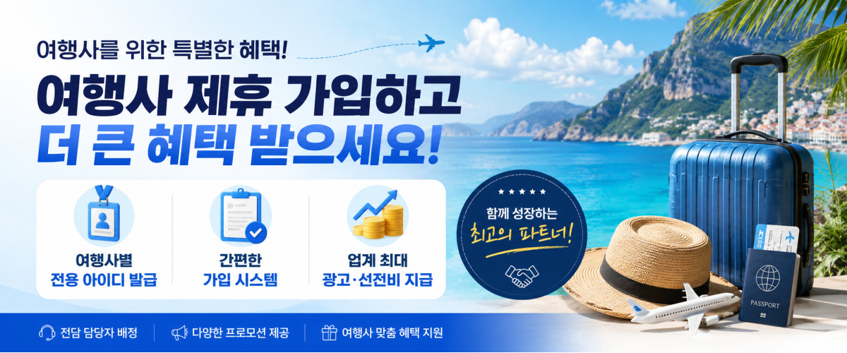 차별화된 담보서비스 제공, 신용카드결제 간편정보입력, 하나톡을 활용한 빠른 피드백
